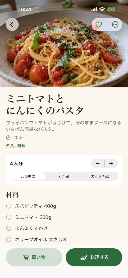 iPhoneのOpskrift：料理動画から書き起こしたパスタのレシピ。人数、材料、手順つき